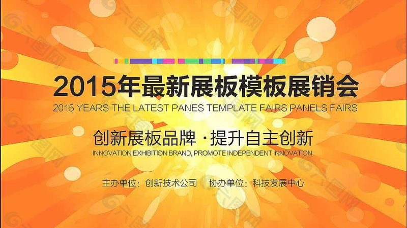 展会搭建报价明细表：如何准确评估成本与质量