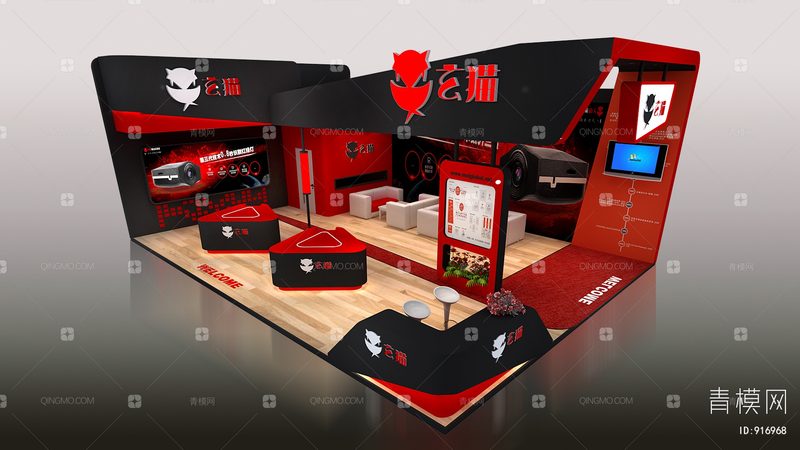 广告策划创意案例集：解码展台设计的灵魂