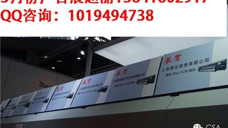 展览展示道具定做价格多少
