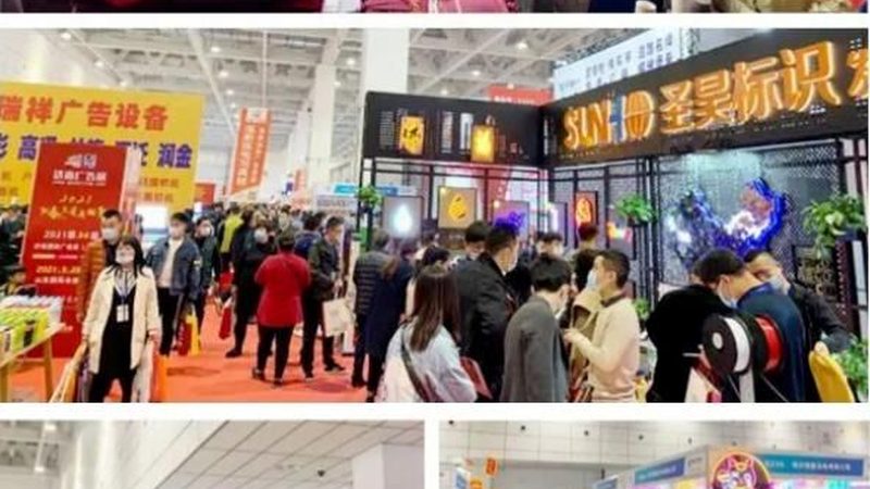 庆典策划加盟代理十大品牌：揭秘成功背后的关键要素