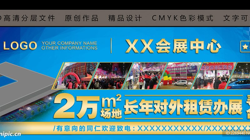 餐饮开业活动策划：费用构成与预算规划